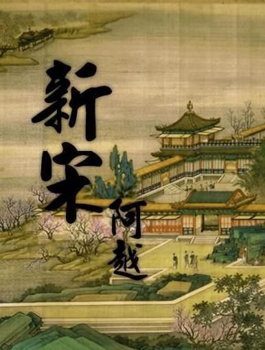 美人有计