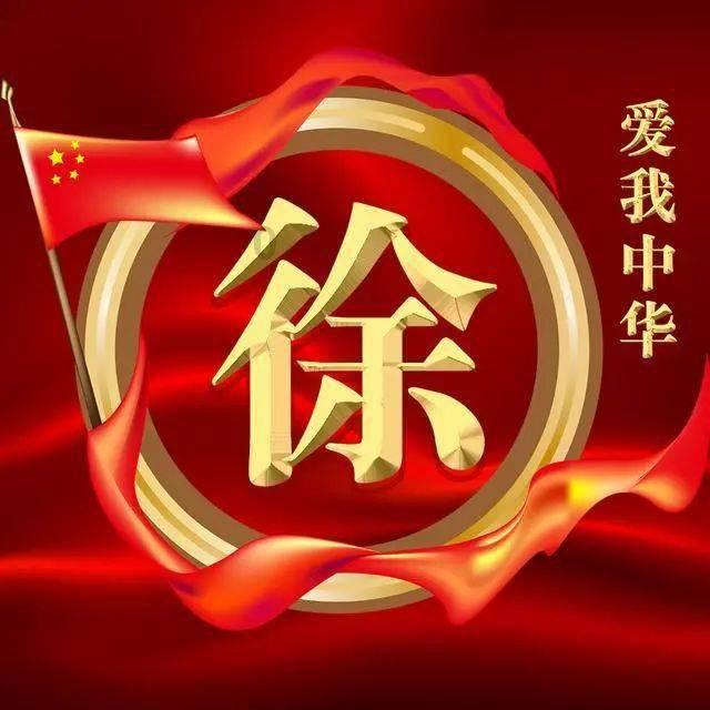 永远的7日之都